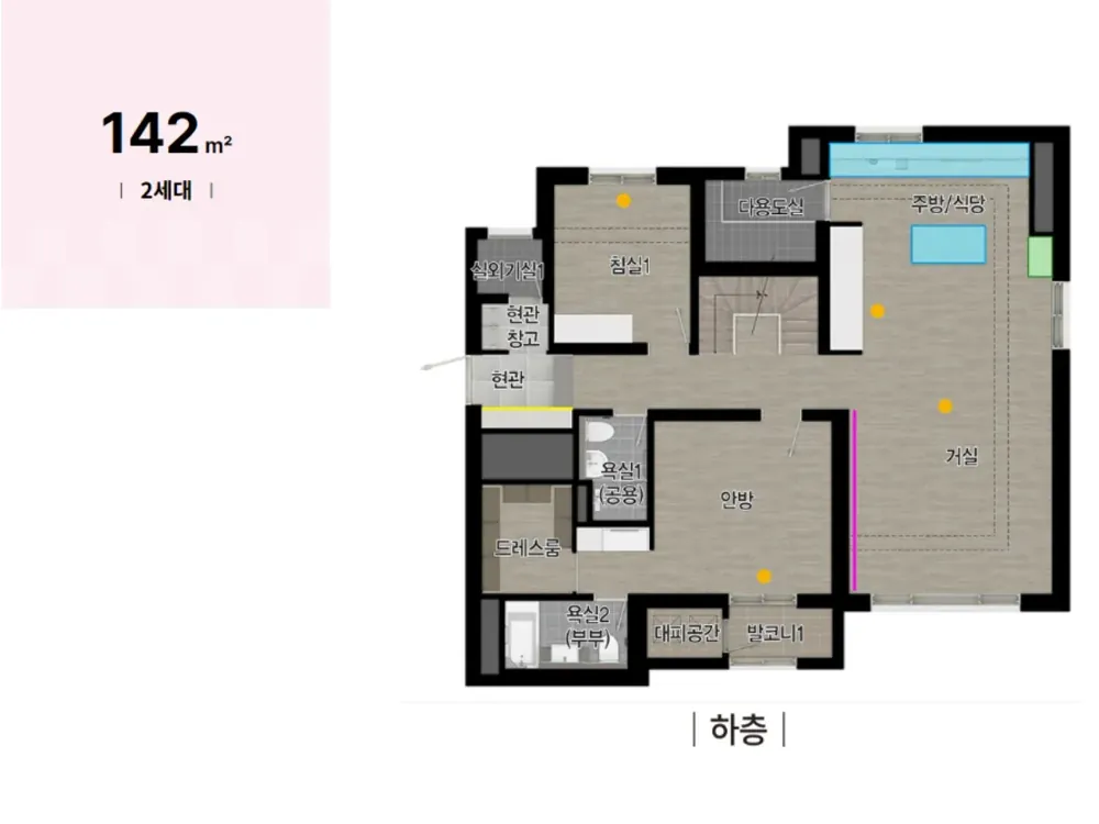 더샵 중앙로역 센터폴 142㎡ 평면도